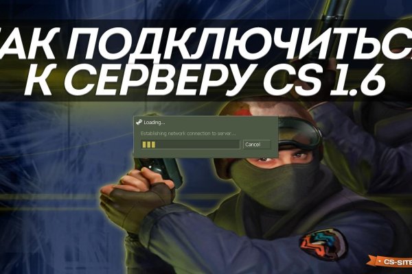 Даркнет заказ
