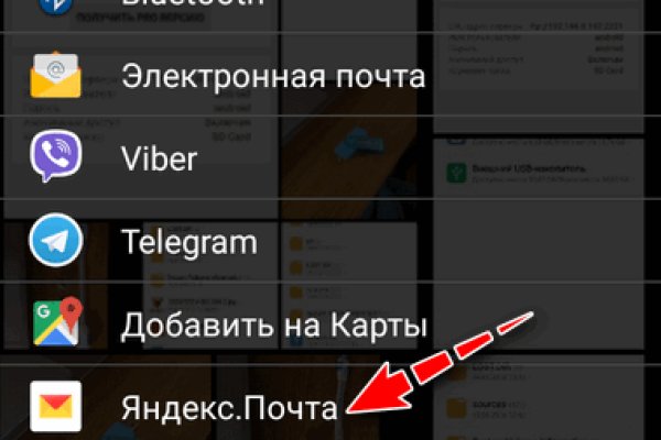 Войти на кракен