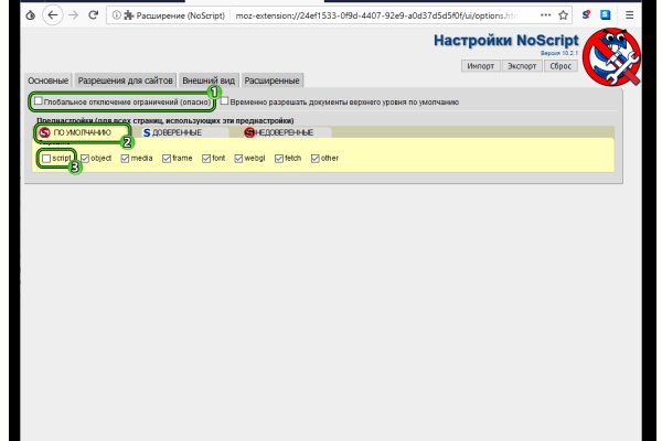 Кракен оригинальная ссылка для тор