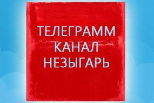 Кракен сайт юнион