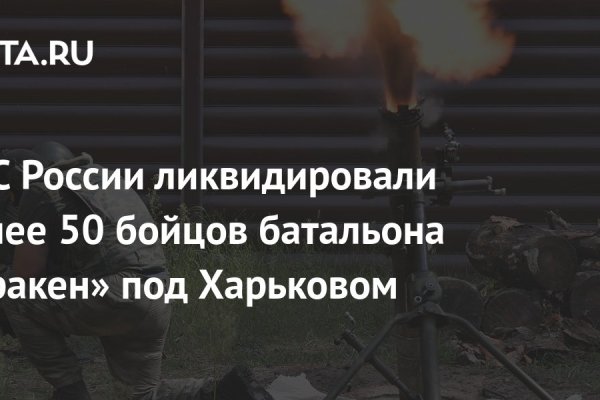 Что такое кракен плейс