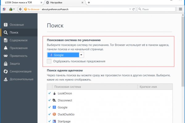 Кракен плейс