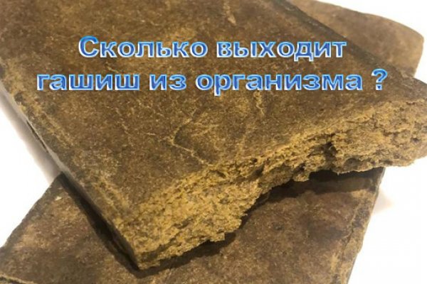 Даркнет заказ