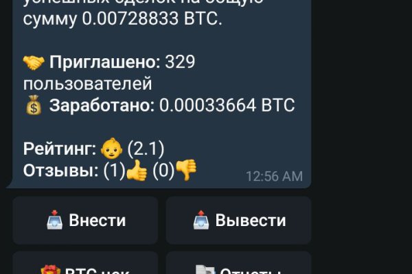 Кракен ссылка на тор официальная онион