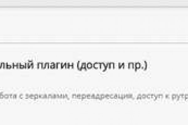 Ссылки на даркнет сайты