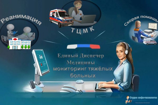 Кракен войти на сайт
