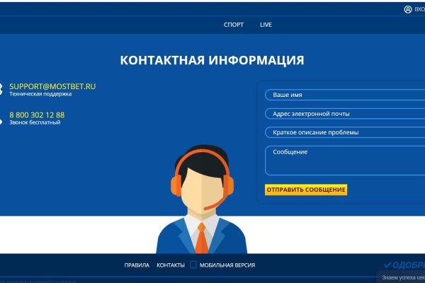 Кракен ссылка зайти