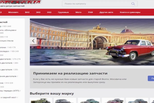 Кракен найдется все