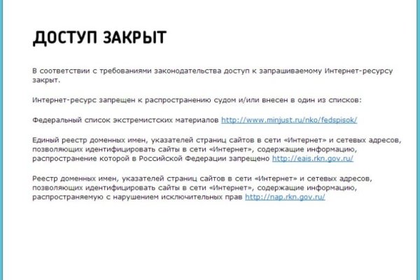 Кракен купить порошок