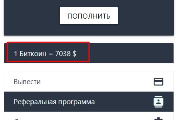 Как зайти на кракен