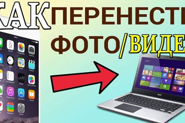 Почему не получается зайти на кракен