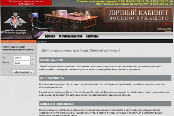 Ссылки на кракен зеркала