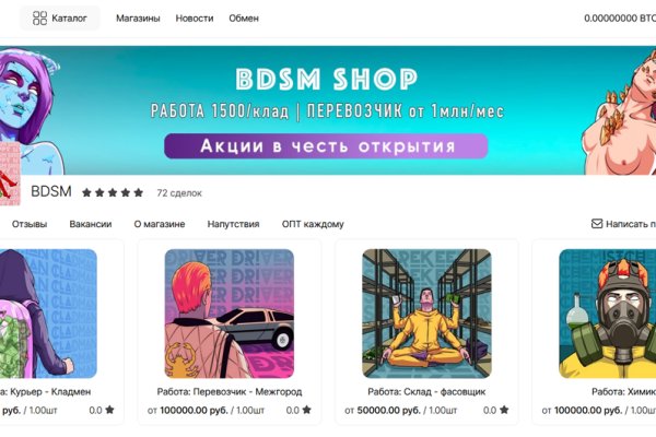 Как зайти на кракен через браузер