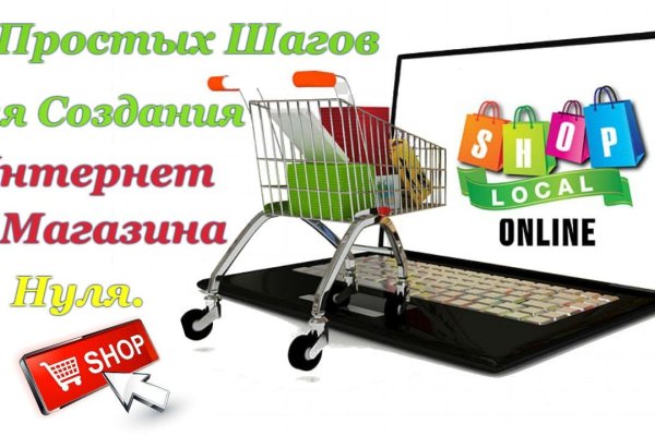 Кракен зеркало на сайт
