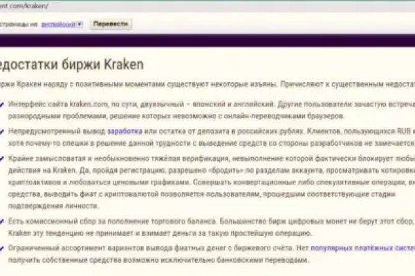Dark net официальный сайт