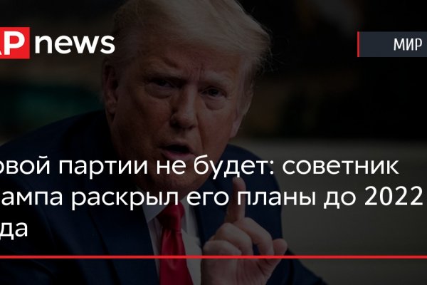 Кракен даркнет только через тор скачать
