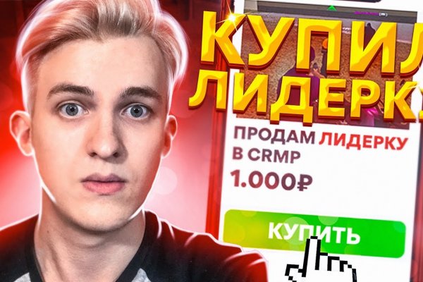 Регистрация на кракен