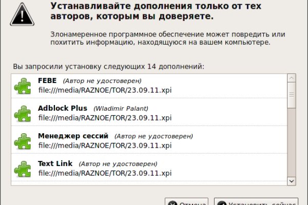 Ссылка на кракен 2krnmarket