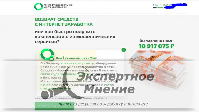 Кракен kr2connect co